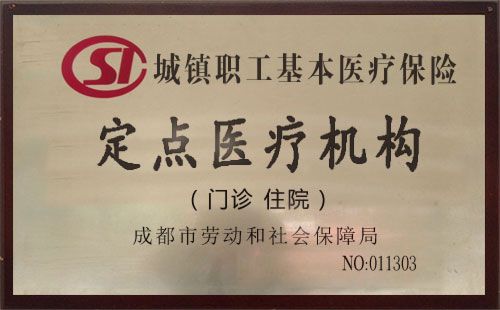 宮頸病變聯合研究中心