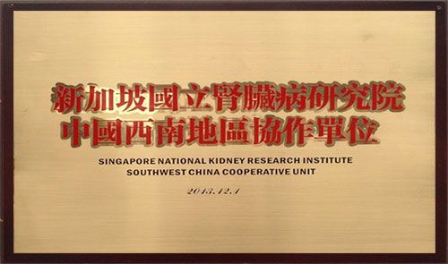 中國名醫協會遠程會診中心