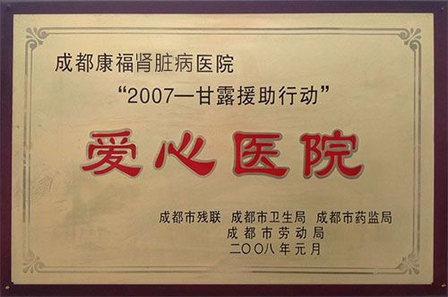 全國十佳重點婦科醫院